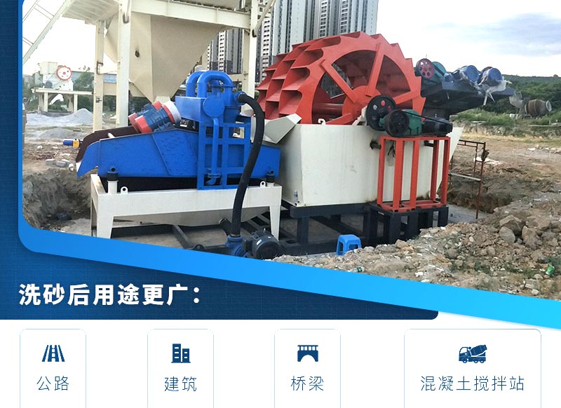 洗砂生產(chǎn)線現(xiàn)場 洗砂生產(chǎn)線現(xiàn)場