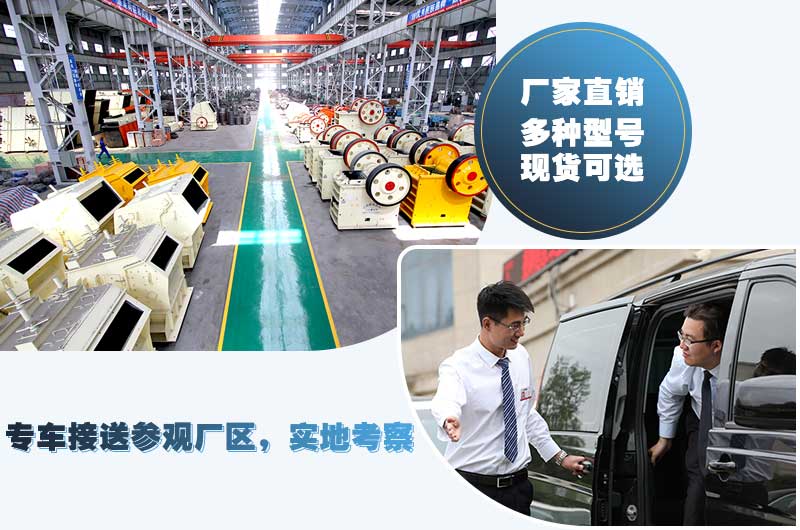 紅星廠家機制砂生產設備 紅星廠家機制砂生產設備