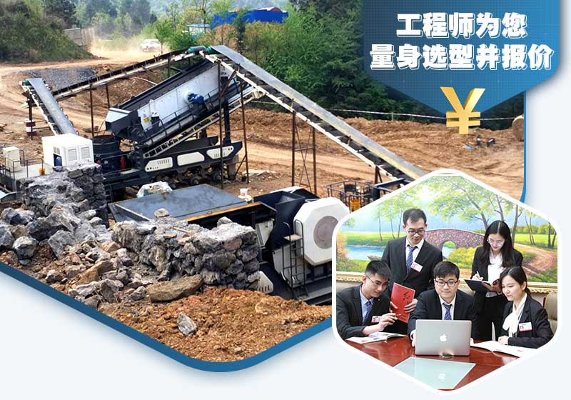 工程師為您量身選型報(bào)價(jià)