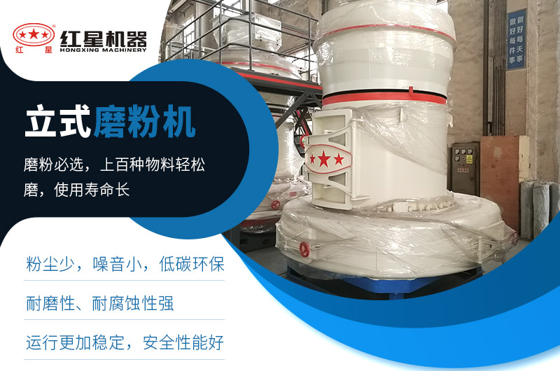 磨粉機生產優勢 磨粉機生產優勢