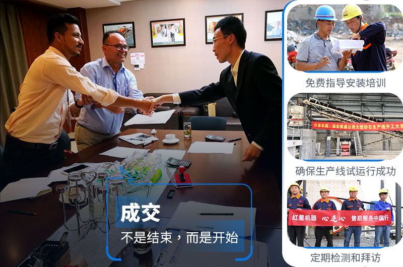 廢棄混凝土再生設(shè)備就選紅星機(jī)器 廢棄混凝土再生設(shè)備就選紅星機(jī)器