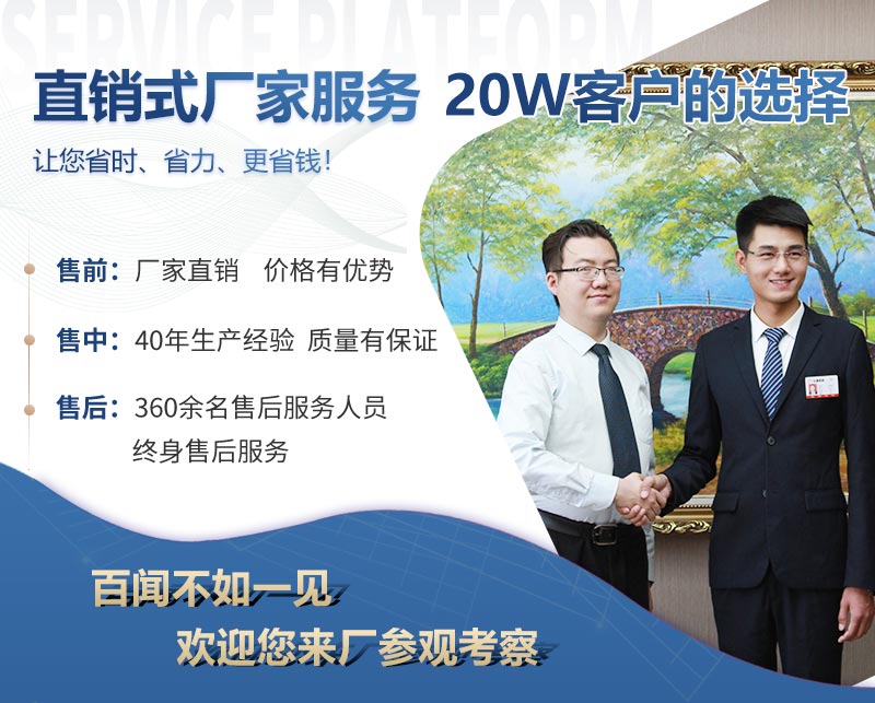 紅星機(jī)器歡迎您的到來