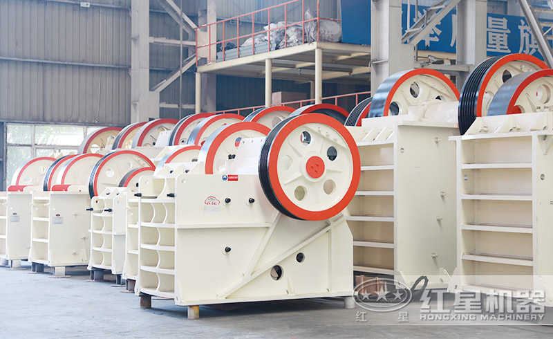 紅星顎式破碎機 紅星顎式破碎機