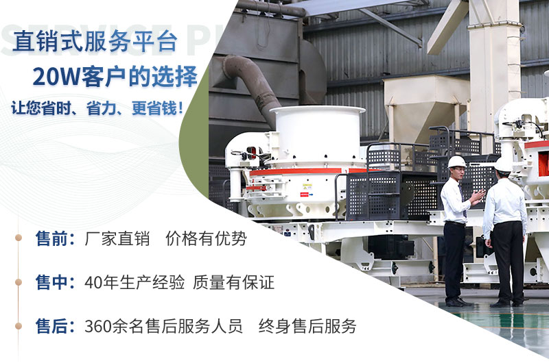 紅星vsi制砂機(jī)