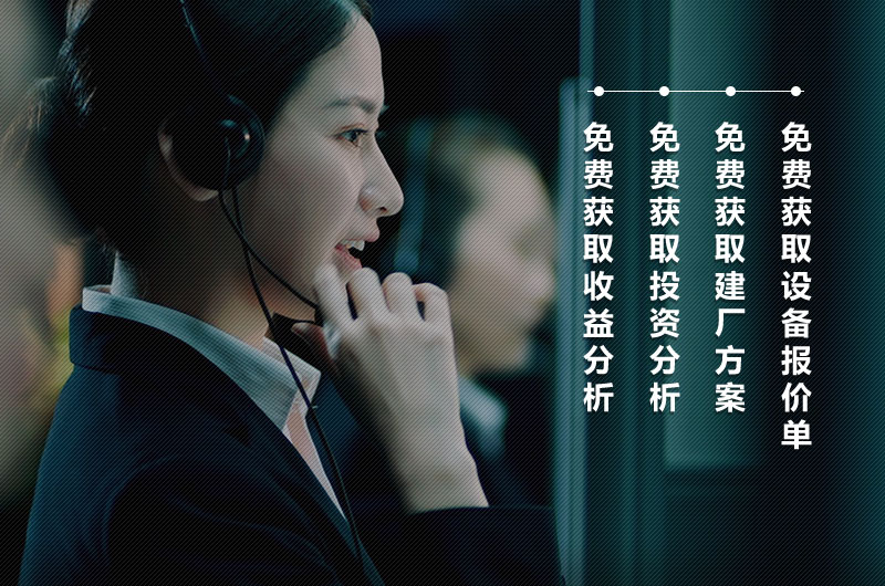 紅星制砂機(jī)人文