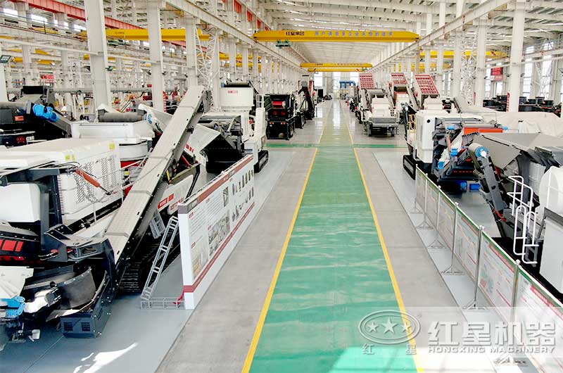 紅星機器移動式制砂機車間任憑參觀