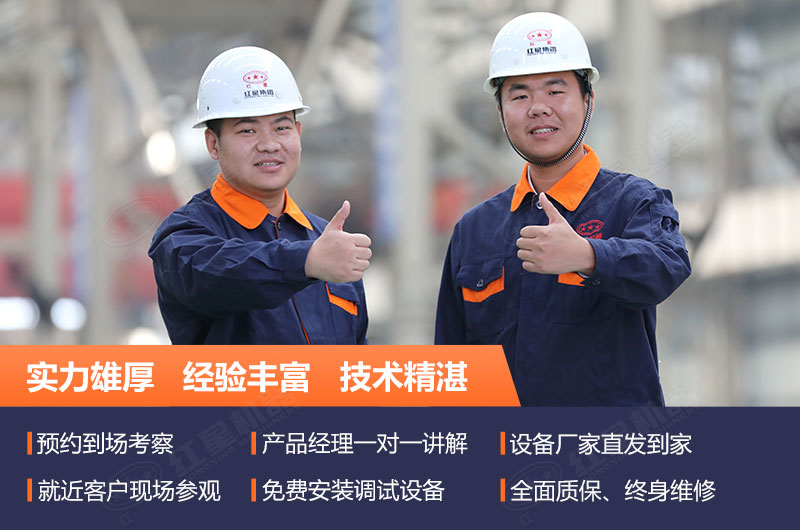 紅星服務讓用戶放心 紅星服務讓用戶放心