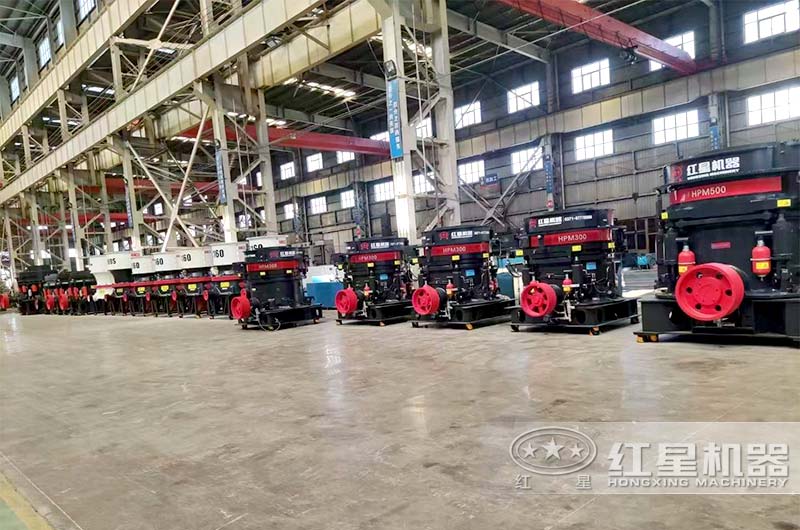 紅星圓錐破碎機車間設備展示