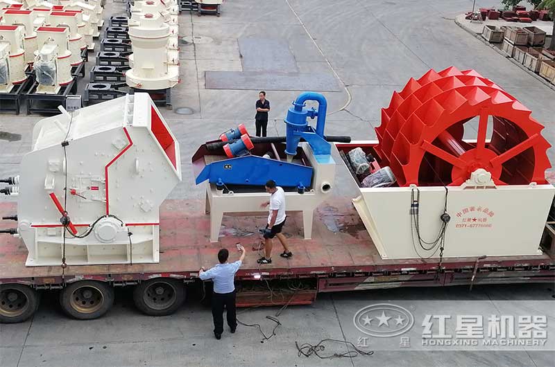 紅星機器制砂洗沙生產線發貨