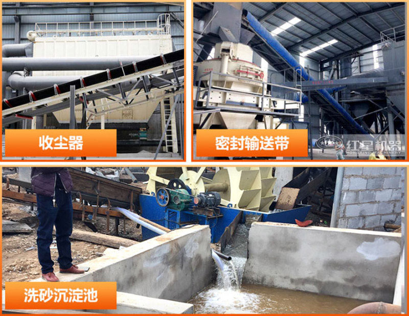 全封閉制砂生產(chǎn)線(xiàn)環(huán)保措施 全封閉制砂生產(chǎn)線(xiàn)環(huán)保措施