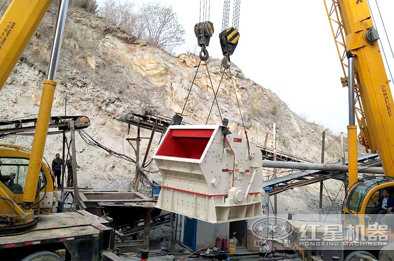 反擊式破碎機(jī)現(xiàn)場(chǎng)