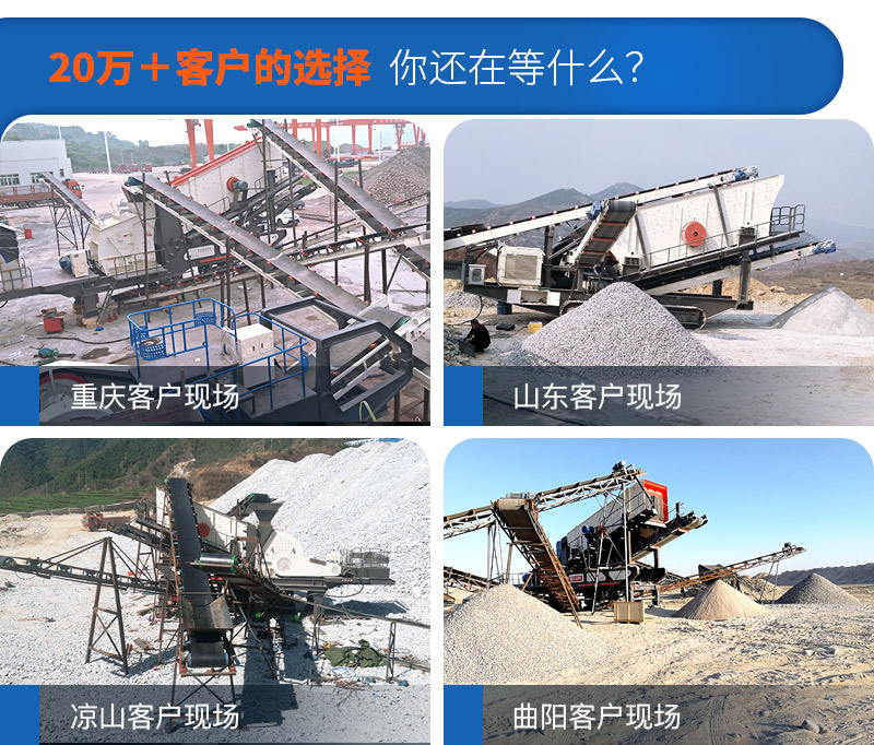 紅星風(fēng)化石破碎制砂現(xiàn)場案例 紅星風(fēng)化石破碎制砂現(xiàn)場案例