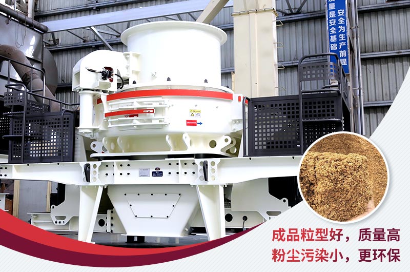 節(jié)能破碎機效果