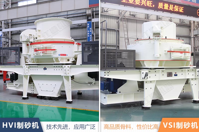 制砂機(jī)實拍