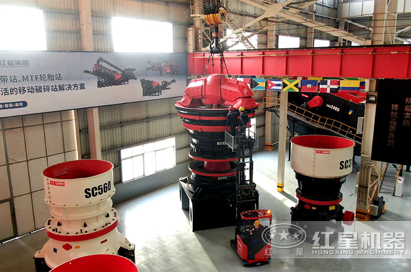 HCG系列旋回破碎機(jī)展區(qū)