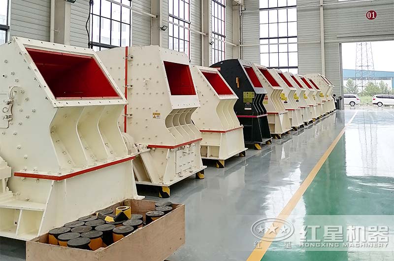 重錘式破碎機車間