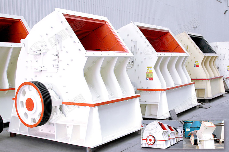 三大系列錘式破碎機(jī)