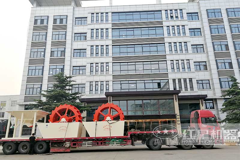 紅星機器洗砂機發貨