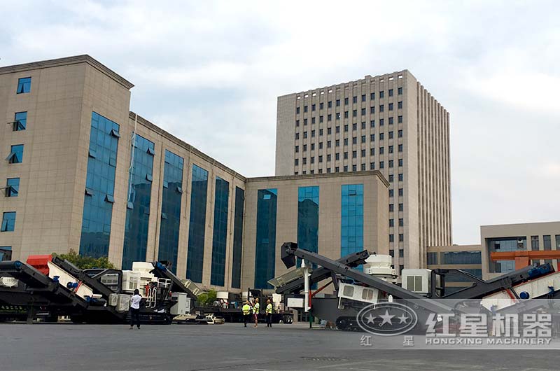 紅星移動式破碎機(jī)廠家歡迎您 紅星移動式破碎機(jī)廠家歡迎您