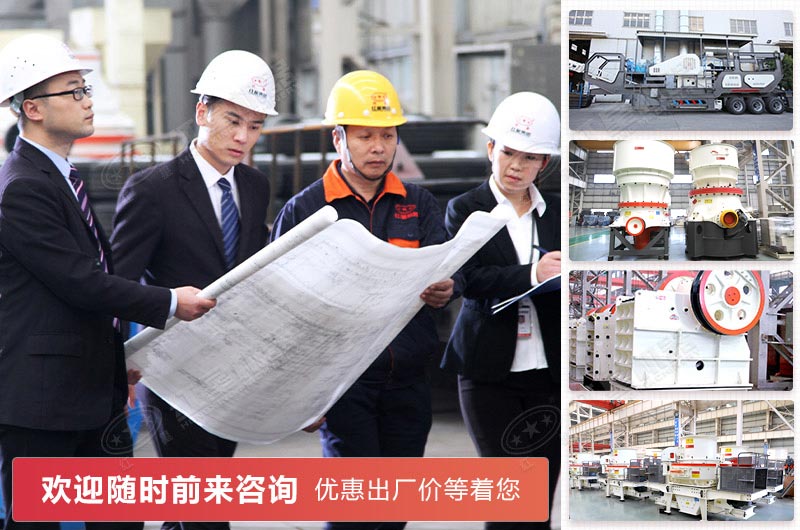 紅星機器石料生產線設備廠家歡迎您