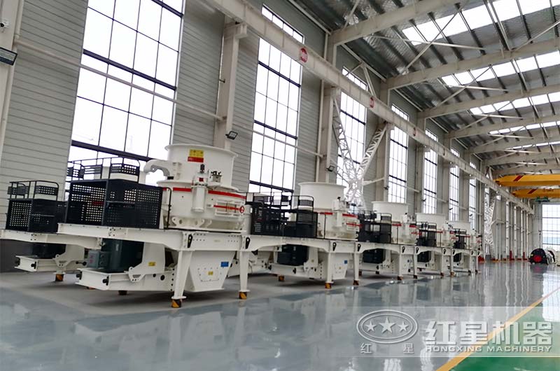 紅星機(jī)器制砂機(jī)車間 紅星機(jī)器制砂機(jī)車間