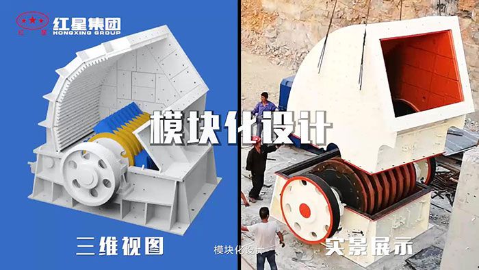 重錘式碎石機內部轉子、板錘細節