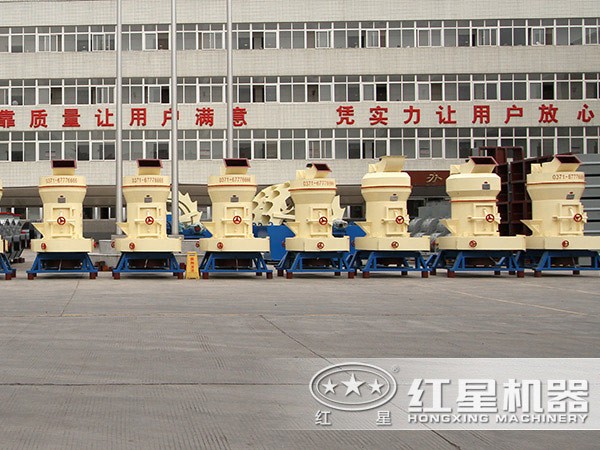 工業磨粉機械廠家