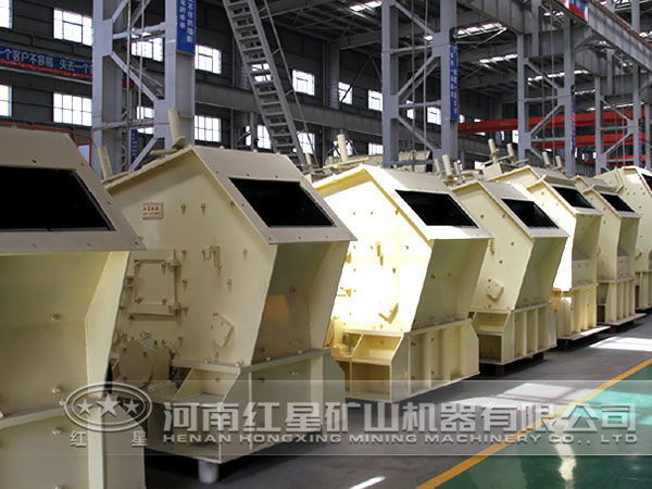 反擊式破碎機(jī)