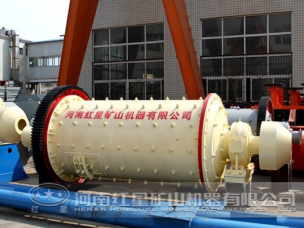 赤鐵礦球磨機