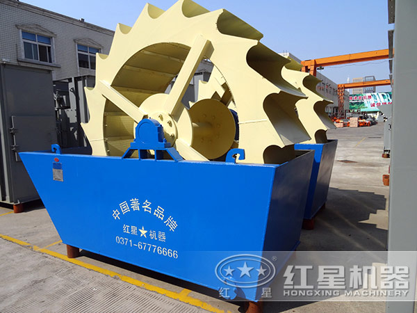 洗砂機 