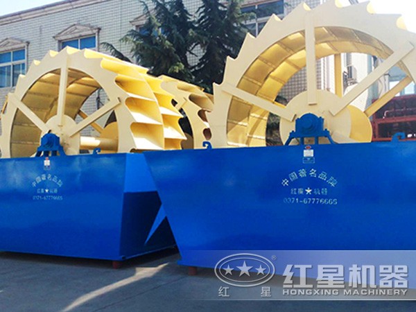 河沙洗砂機