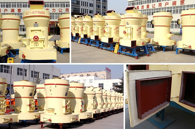 4525磨粉機廠區圖