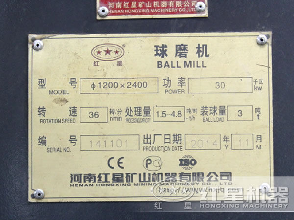1200-2400型球磨機,功率,轉(zhuǎn)速,處理量,裝球量 1200-2400型球磨機,功率,轉(zhuǎn)速,處理量,裝球量