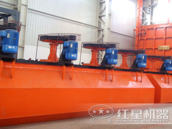 選精礦浮選機 選精礦浮選機