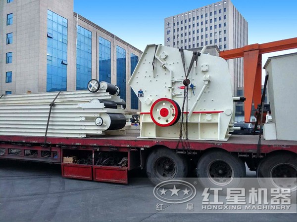 細碎設(shè)備-反擊破發(fā)貨