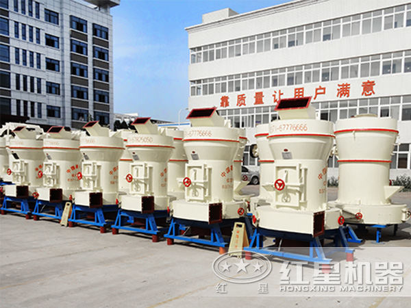 4525、4119雷蒙磨粉機