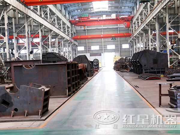 破碎機生產車間