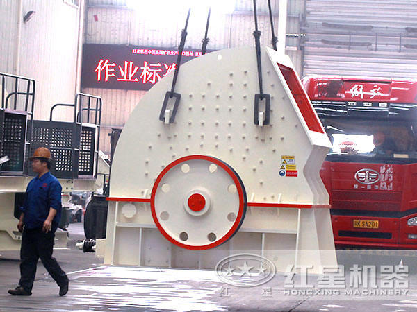 重錘式破碎機 重錘式破碎機