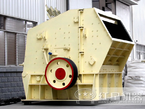 PF反擊式破碎機(jī)