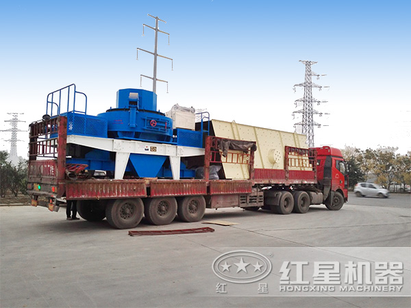 520t/h碎石機(jī)_打砂機(jī)廠區(qū)發(fā)貨圖 520t/h碎石機(jī)_打砂機(jī)廠區(qū)發(fā)貨圖