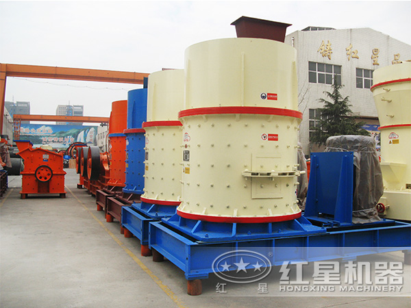 復(fù)合式碎石機(jī)