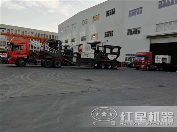 HX4911HD98移動破碎站發貨圖現場