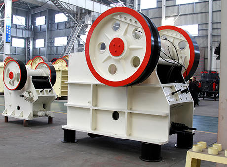 顎式破碎機(jī) 顎式破碎機(jī)