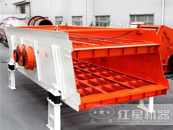 振動(dòng)喂料機(jī)