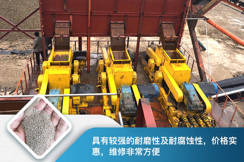 對輥式破碎機突出優勢