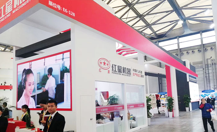 紅星機器E展館 128展位