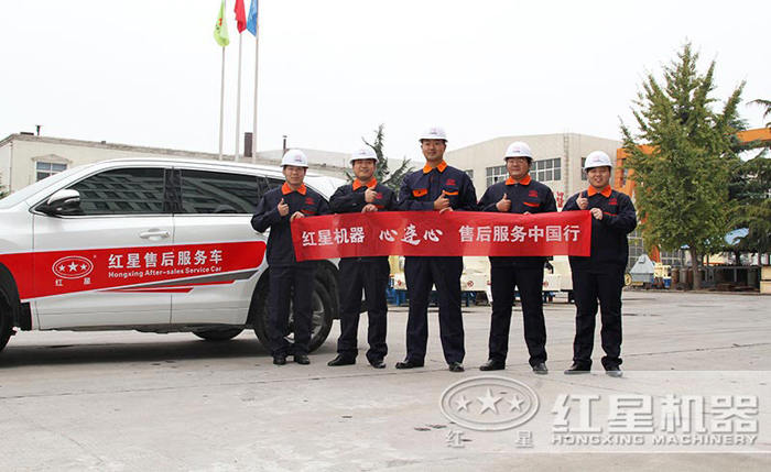 環(huán)保破碎機(jī)廠家專業(yè)售后團(tuán)隊