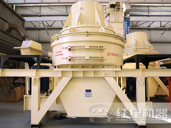HX制砂機