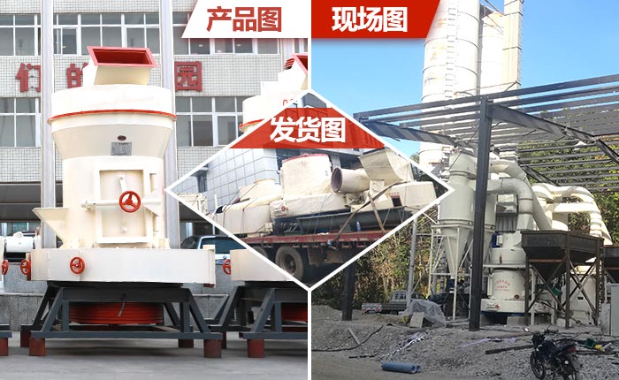 制粉機-研磨機 制粉機-研磨機