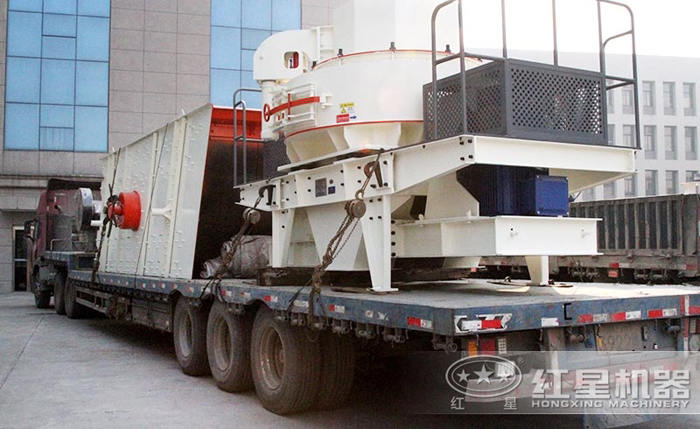 制砂機(jī)發(fā)貨圖 制砂機(jī)發(fā)貨圖